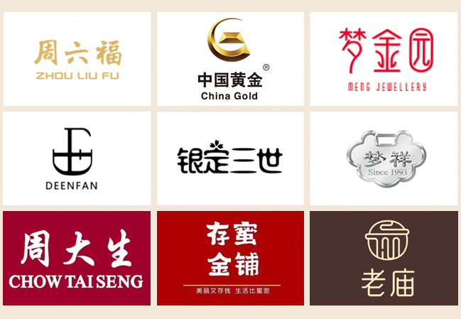 他们都在用傲蓝珠宝管理系统